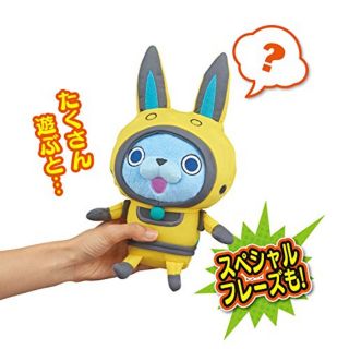 Yokai Youkai Watch USApyon Talking stuffed toy plush Japanese Bandai F/S wTrack 7