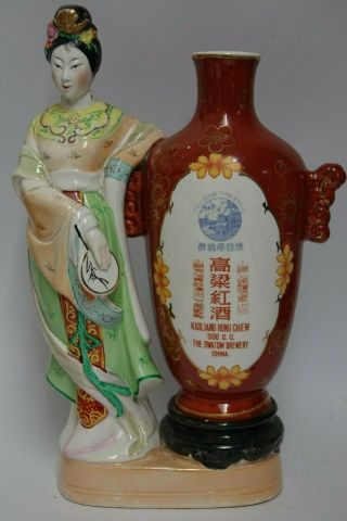 Old Chinese Advertising Figure Of A Lady & Chinese Vase Rare L@@k