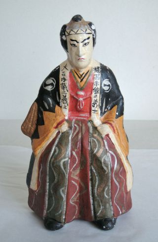 11 " Japanese Antique Clay Doll :samurai Chushingura Ako - Roshi Kuranosuke Ohishi