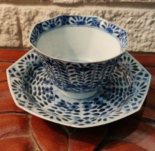 Blue And White Porcelain Cup With Saucer,  Qing Dynasty