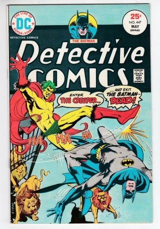 Detective Comics 447 Vf,  8.  5 Batman The Creeper Ernie Chan Art