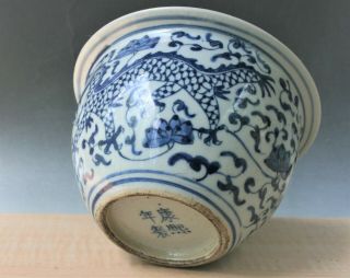 Antique Chinese Porcelain White And Blue Marked Kangxi Planter Vase Pot