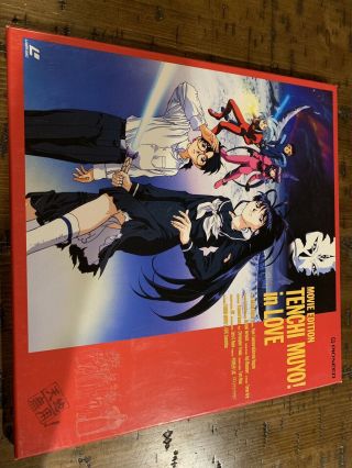 Tenchi Muyo In Love Japan Ld Laserdisc Movie Edition Box Poster Pila - 1390