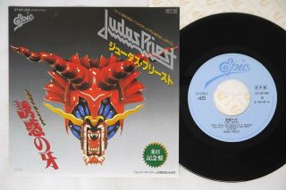 Judas Priest Love Bites Epic 07 5p 296 Japan Promo Vinyl 7