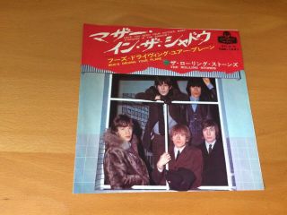 7 Inch Single The Rolling Stones Have You Seen Your Mother,  Baby Japan