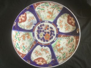 Large Old Japanese Imari Charger 18 Inch.