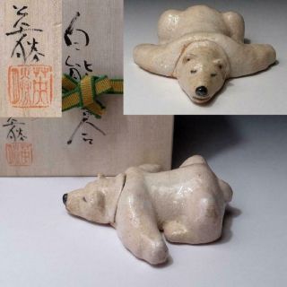 Fe15: Japanese Incense Case,  Kogo,  Shigaraki Ware By Hidekatsu Miki,  White Bear