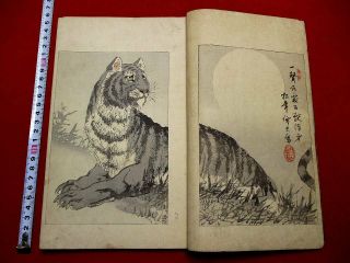 1 - 10 Bijyutsu Sekai8 Japanese Ukiyoe Woodblock Print Book