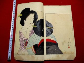 1 - 10 Bijyutsukai 6 Japanese Seitei Woodblock Print Book