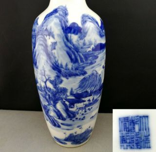 Impressive Large 19th/20th Antique Old Chinese Vase Wang Bu/王步？ - Marked 30 Cm
