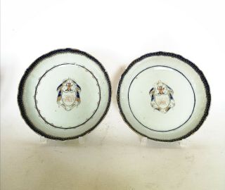 Pair Chinese 18th Century Armorial Saucers,  Plate Qianlong Period Qing Dynasty