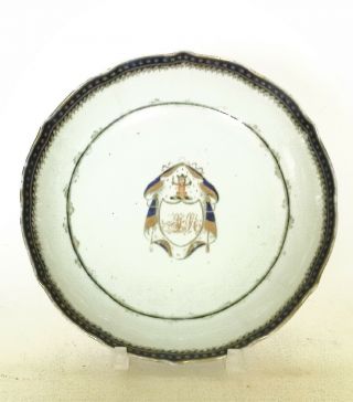 Chinese 18th Century Armorial Dish,  Plate Qianlong Period Qing Dynasty
