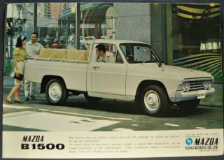 1965 - 1966 Mazda B1500 Pickup Truck Sales Brochure Sheet