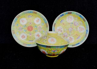 Lidded Bowl And Two Saucer With Yellow Fond Guangxu Period Chinese Export