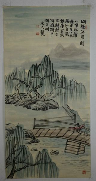 Fine Large Chinese Painting Signed Master Qi Baishi Unframed T9203