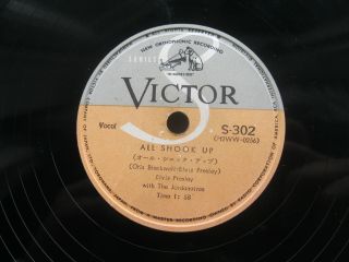 Elvis Presley / Julius La Rosa 78 Japan Victor S - 302 All Shook Up / Mama Guitar