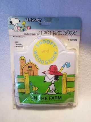 Vintage Snoopy Picture Book Soft Vinyl Childrens Washable Squeeks Peanuts