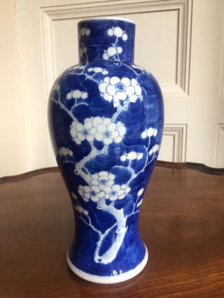 A Chinese Porcelain Prunus Vase,  Character Marks,  Qing,  19th Century.  16cm High.