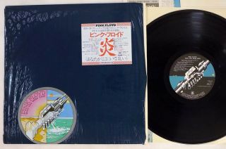 Pink Floyd Wish You Were Here Cbs/sony Sopo 100 Japan Shlink Vinyl Lp