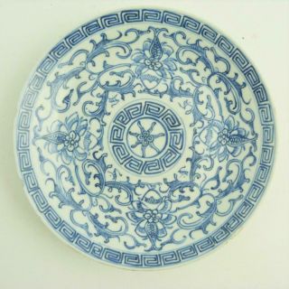 Chinese Blue And White Porcelain Plate,  17th Century Ming Dynasty,  Signed