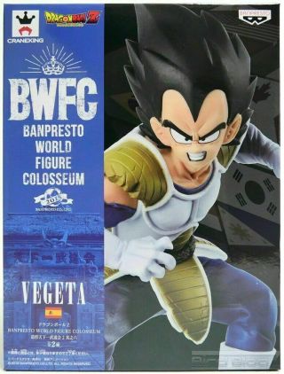 Dragon Ball Z Bwfc Vegeta Figure Banpresto World Figure Colosseum 2 Vol.  6 Usa