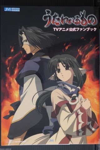 Japan Utawarerumono Tv Anime Official Fan Book