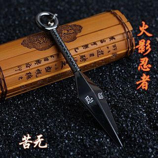 Naruto Leaf Village Ninja Kunai Cosplay Knife Model Keychain