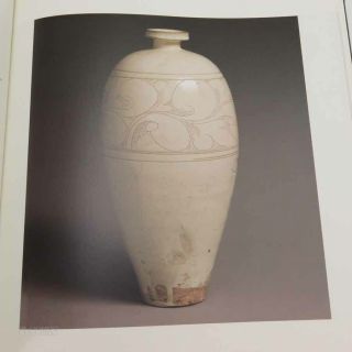 Song Ceramics By Mary Tregear First Edition 5