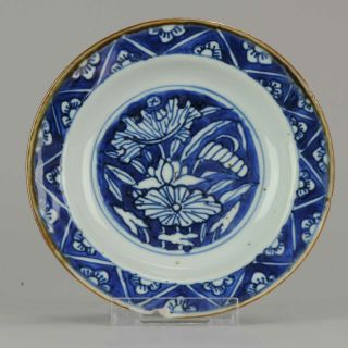 Antique Chinese Porcelain Late Ming Wanli Tianqi Or Transitional Reverse.