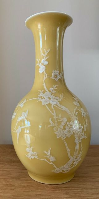 Lovely 20th C Chinese Porcelain Egg Yolk Yellow Vase With Pate Sur Pate Decor