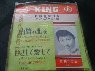 Chiemi Eri Love Me Tender Elvis 7 " Rare Japanese King Encore Records Nm