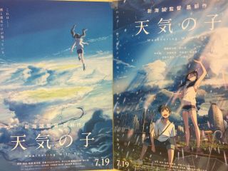 Set Of 2 Weathering With You By Shinkai Makoto (your Name) Movie Poster/chirashi