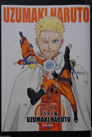 Japan Masashi Kishimoto Art Book: Naruto Illustrations " Uzumaki Naruto "