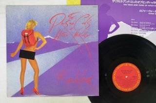 Roger Waters Pros And Cons Of Hitch Hiking Cbs/sony 28ap 2875 Japan Vinyl Lp
