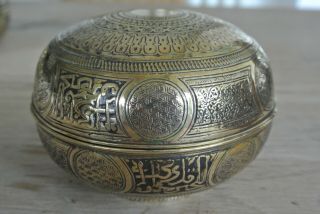Antique Islamic Indian Brass Bowl & Cover Calligraphy Panels Black Enamel