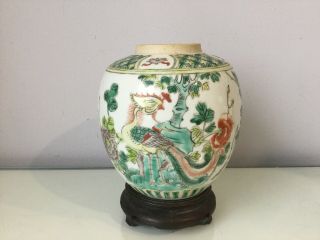 19th Century Chinese Famille Verte Ginger Jar With Stand