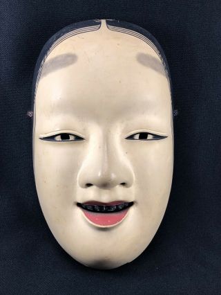W7 Japanese Wood Noh Mask Artist Signed 8 "