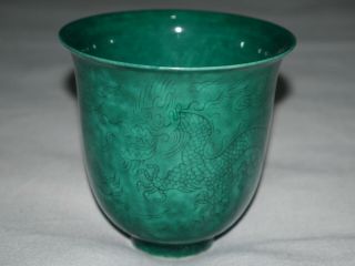 Oriental/ Chinese Green Porcelain Dragon Cup/ Bowl