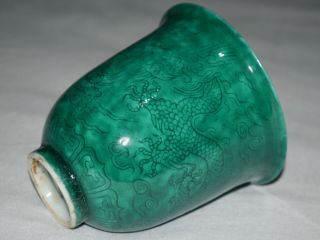 Oriental/ Chinese Green Porcelain Dragon Cup/ Bowl 3