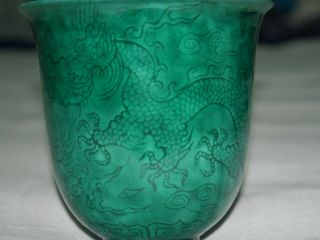 Oriental/ Chinese Green Porcelain Dragon Cup/ Bowl 4