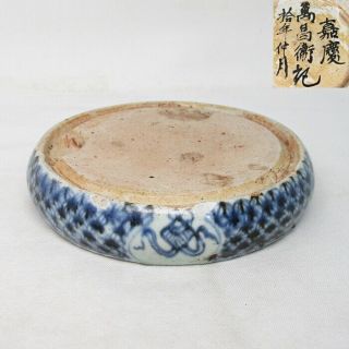 H826: Chinese Blue - And - White Porcelain Ink Stone Of Appropriate Tone And Work