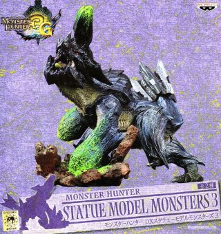Bracchidios Statue Model Monsters Figure Monster Hunter Banpresto