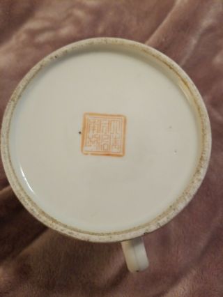 CHINESE 19TH CENTURY PRECIOUS OBJECTS CUP.  SEE PHOTOS 4