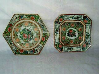 TWO ANTIQUE CHINESE PORCELAIN ROSE MEDALLION OCTAGON PLATES 2