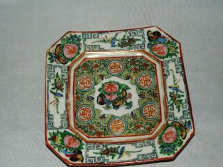 TWO ANTIQUE CHINESE PORCELAIN ROSE MEDALLION OCTAGON PLATES 5