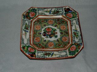 TWO ANTIQUE CHINESE PORCELAIN ROSE MEDALLION OCTAGON PLATES 7