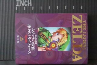 JAPAN manga: The Legend of Zelda Majora ' s Mask / Triforce of the Gods 2