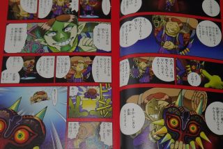 JAPAN manga: The Legend of Zelda Majora ' s Mask / Triforce of the Gods 4