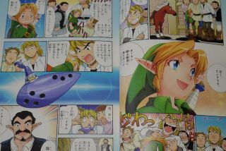 JAPAN manga: The Legend of Zelda Majora ' s Mask / Triforce of the Gods 6