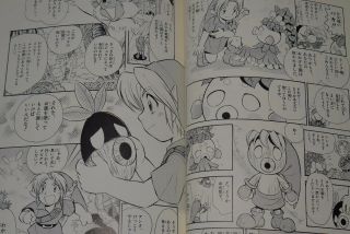 JAPAN manga: The Legend of Zelda Majora ' s Mask / Triforce of the Gods 8
